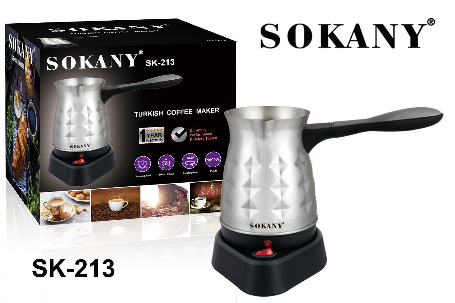 Турка электрическая Sokany SK-213 серебро