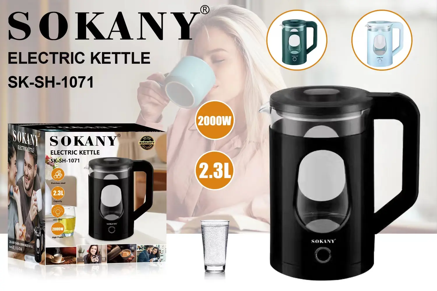 Чайник электрический Sokany SK-SH-1071 зеленый