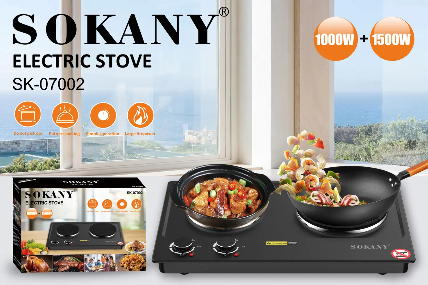 Электрическая плита настольная Sokany SK-07002 2 комфорки