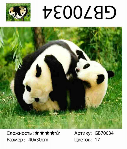 Алмазная мозаика 30*40 см круглые стразы на подрамнике