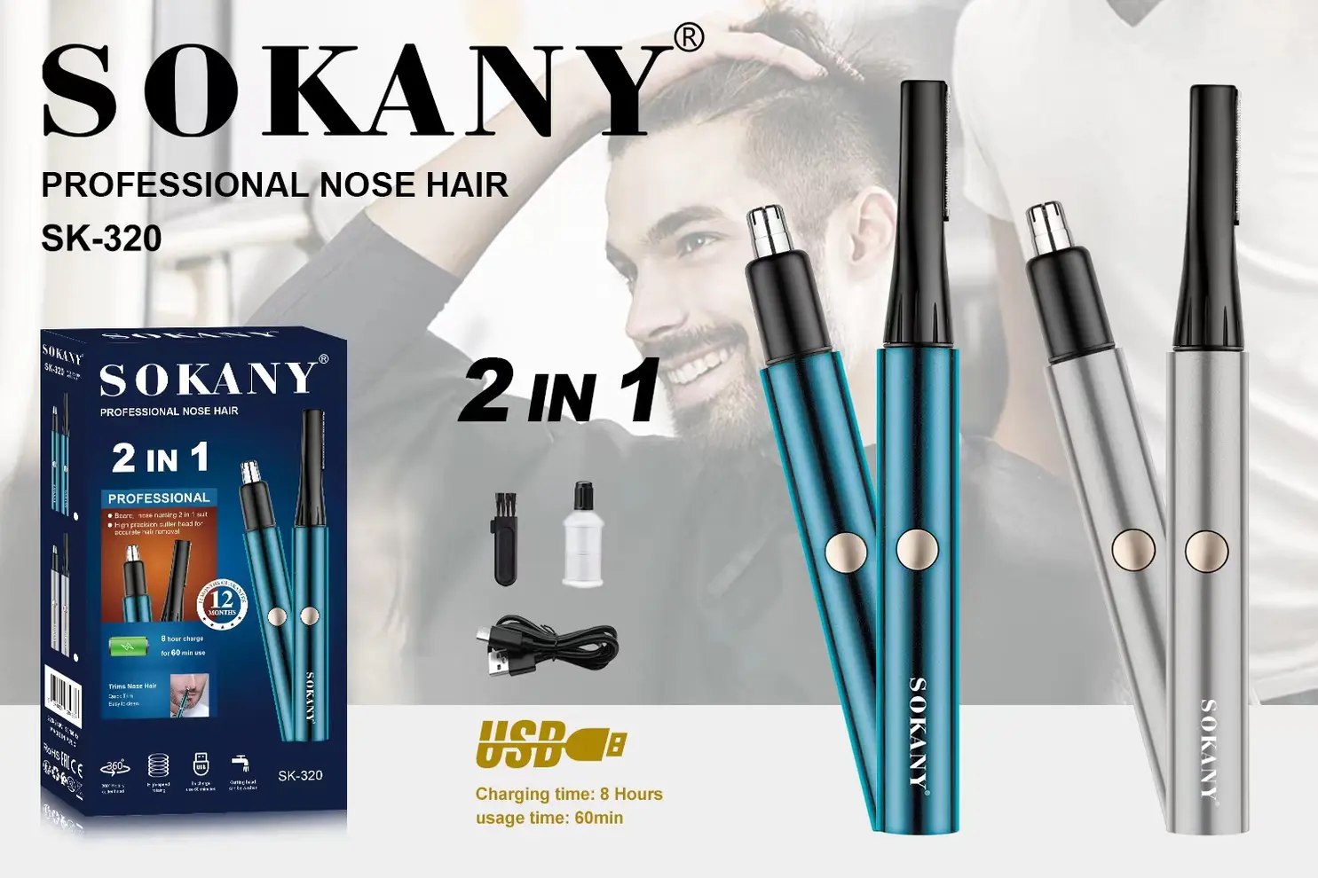 Триммер назальный Sokany SK-320 серебро