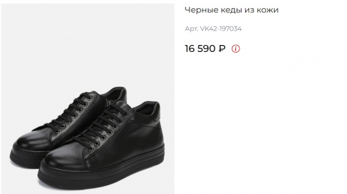 Ботинки муж черн кож 5560 ру с 39 по 45 ДЕМИ