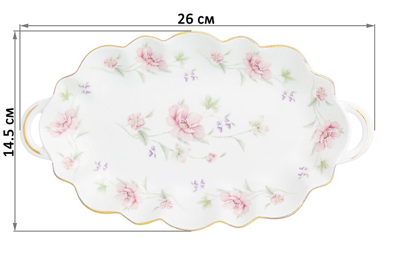 БЫЛО 642 руб! Блюдо для нарезки 26*14,5*2,5 см