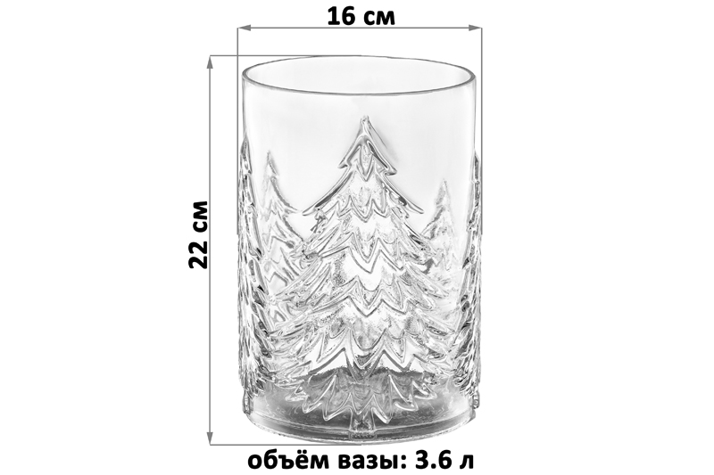 БЫЛО 1213 руб! Ваза 16*16*22 см, прозрачная, стекло