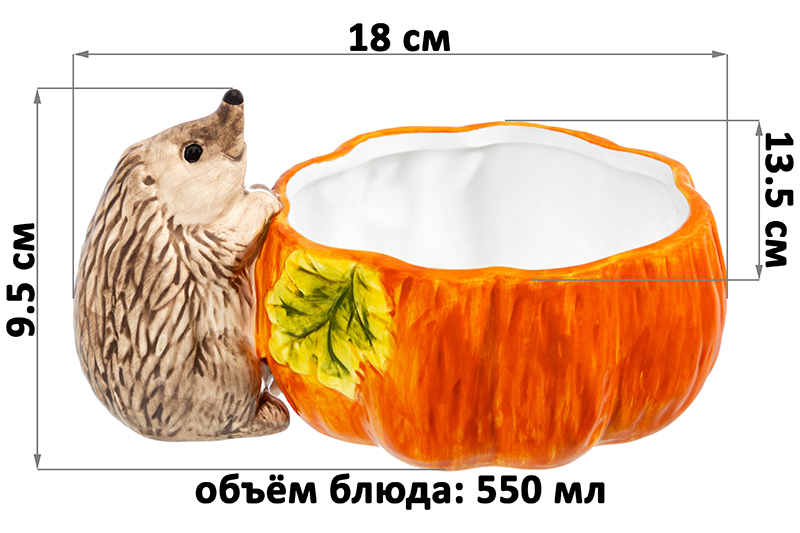 БЫЛО 821 руб! Блюдо сервировочное 550 мл 18*13,5*9,5 см