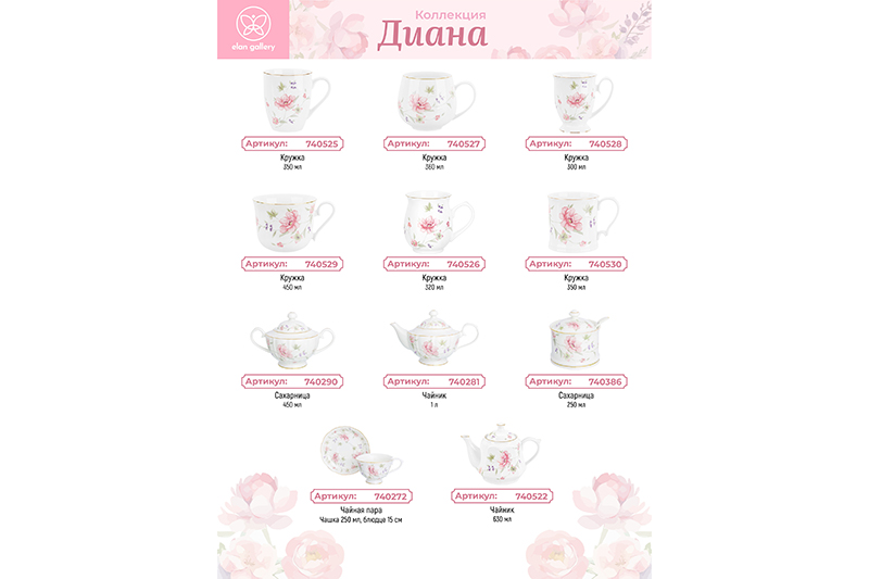 БЫЛО 617 руб! Салатник 16*16*7,5 см 850 мл