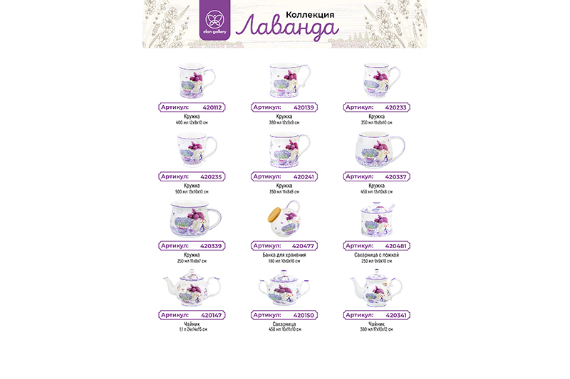 БЫЛО 748 руб! Чайник 380 мл 17*10*12 см