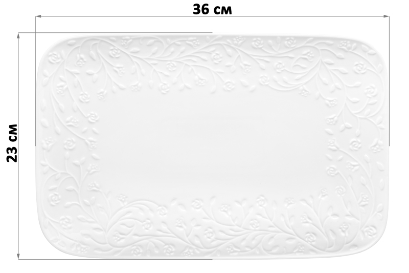 БЫЛО 857 руб! Блюдо прямоугольное 36*23*3 см