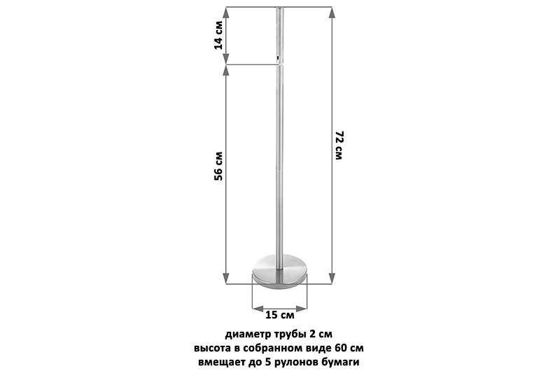 БЫЛО 674 руб! Держатель для туалетной бумаги 15*15*72 см