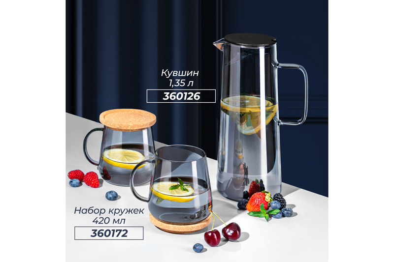 БЫЛО 1239 руб! Кувшин 1,35 л 14*10,5*25 см