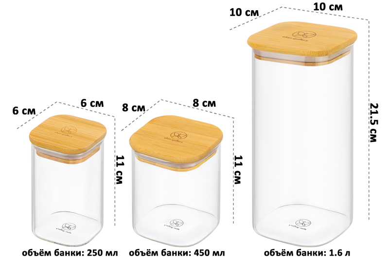 БЫЛО 3401 руб! Набор 9 банок д/хранения 3 пр. 450 мл+4 пр. 250 мл+2 пр. 1,6 л