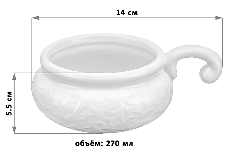 БЫЛО 583 руб! Набор 2 жюльенниц - кокотниц 270 мл 14*10,5*5,5 см