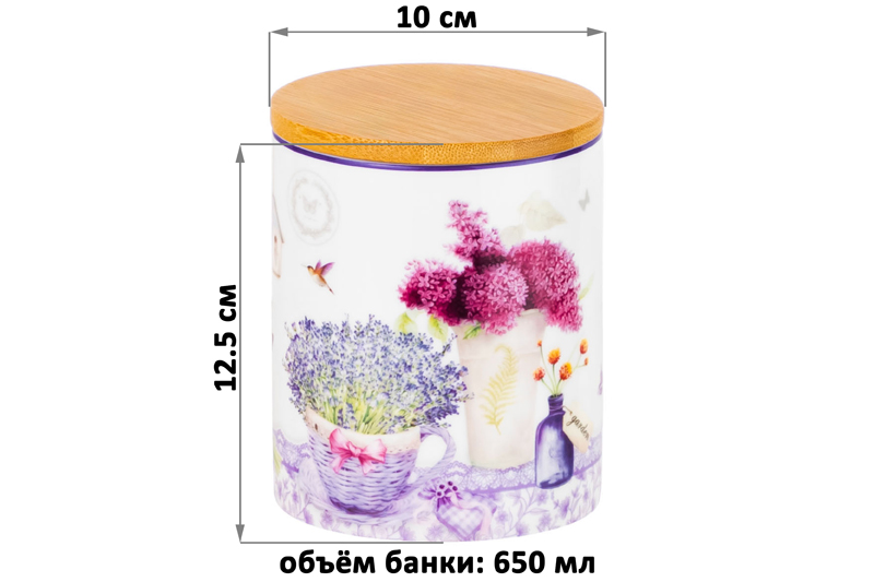 БЫЛО 731 руб! Банка д/хранения 650 мл 10*10*12,5 см