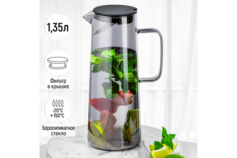 БЫЛО 1239 руб! Кувшин 1,35 л 14*10,5*25 см