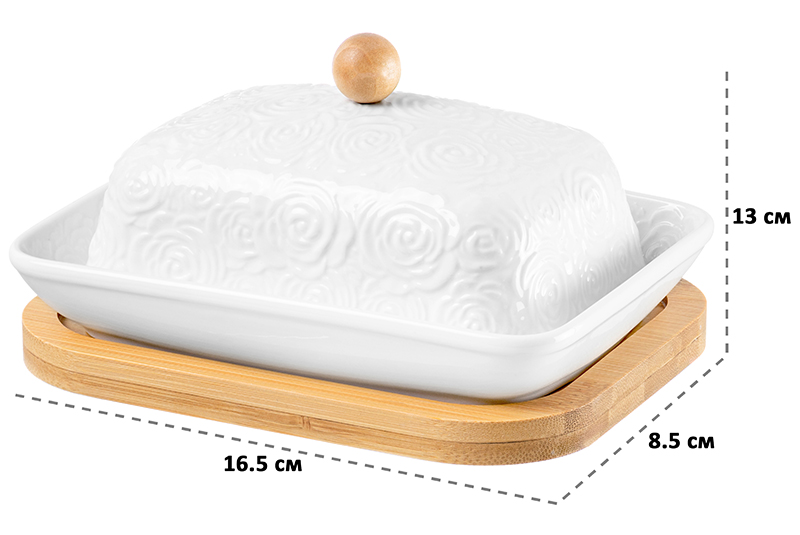 БЫЛО 1069 руб! Масленка 16,5*13*8,5 см