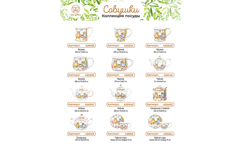 БЫЛО 904 руб! Салатник 20*20*7,5 см 1,7 л