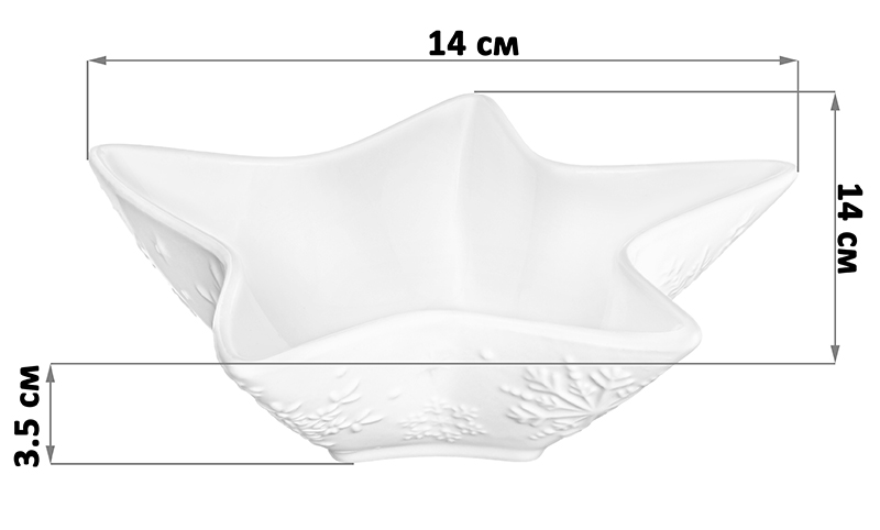 БЫЛО 442 руб! Блюдо сервировочное 2 пр. 130 мл 14*14*3,5 см