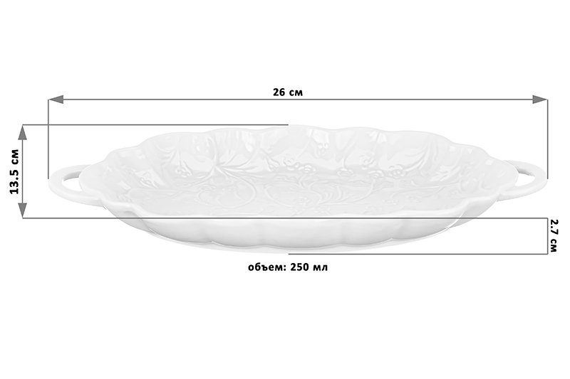 БЫЛО 454 руб! Блюдо д/нарезки 26*13,5*2,7 см