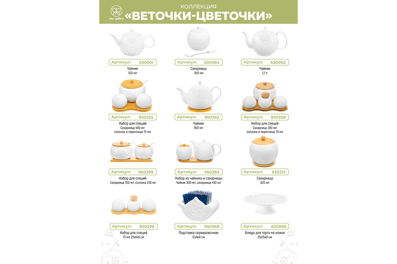 БЫЛО 857 руб! Блюдо прямоугольное 36*23*3 см