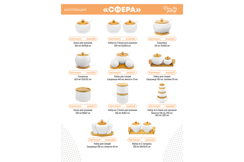 БЫЛО 583 руб! Сахарница 310 мл 11*11*9,5 см