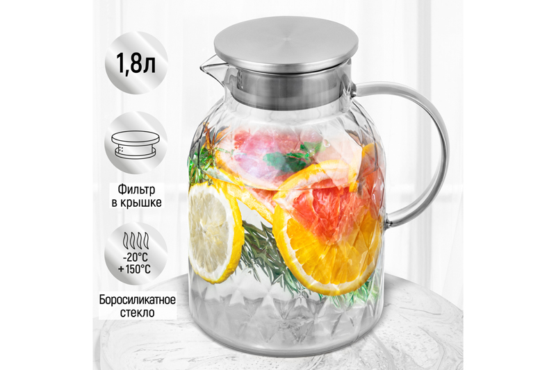 БЫЛО 1381 руб! Кувшин 1,8 л 18*13*19,5 см