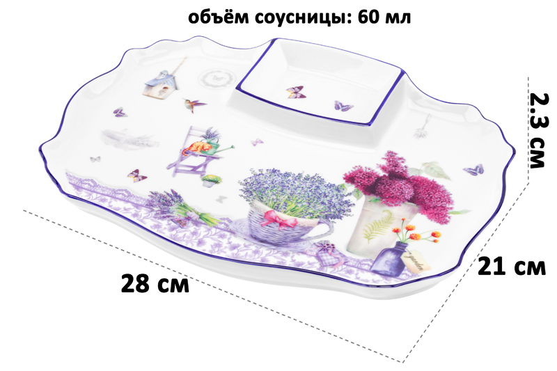 БЫЛО 1185 руб! Блюдо д/шашлыка 28*21*2,3 см