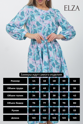 Платье Миранда (голубой)