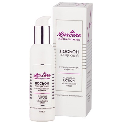 Лосьон для лица ОЧИЩАЮЩИЙ с отшелушивающим эффектом 145мл