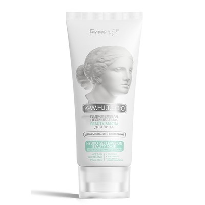 Гидрогелевая несмываемая beauty-маска для лица ДЕПИГМЕНТАЦИЯ + ОСВЕТЛЕНИЕ 75г