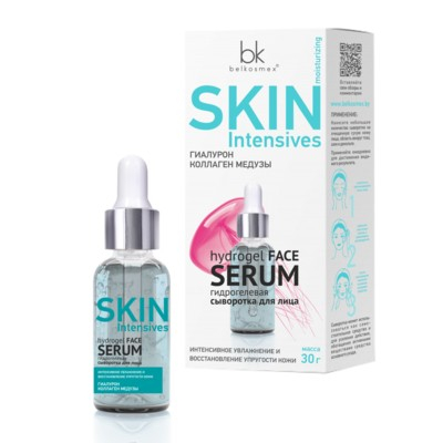 Skin Intensives Сыворотка Гидрогелевая для лица интенсивное увлажнение и восстанов 30мл