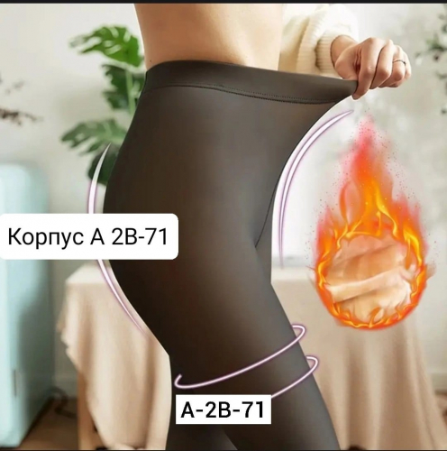 Колготы женские, код 2551340