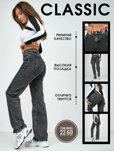 Джинсы женские, код 2550897