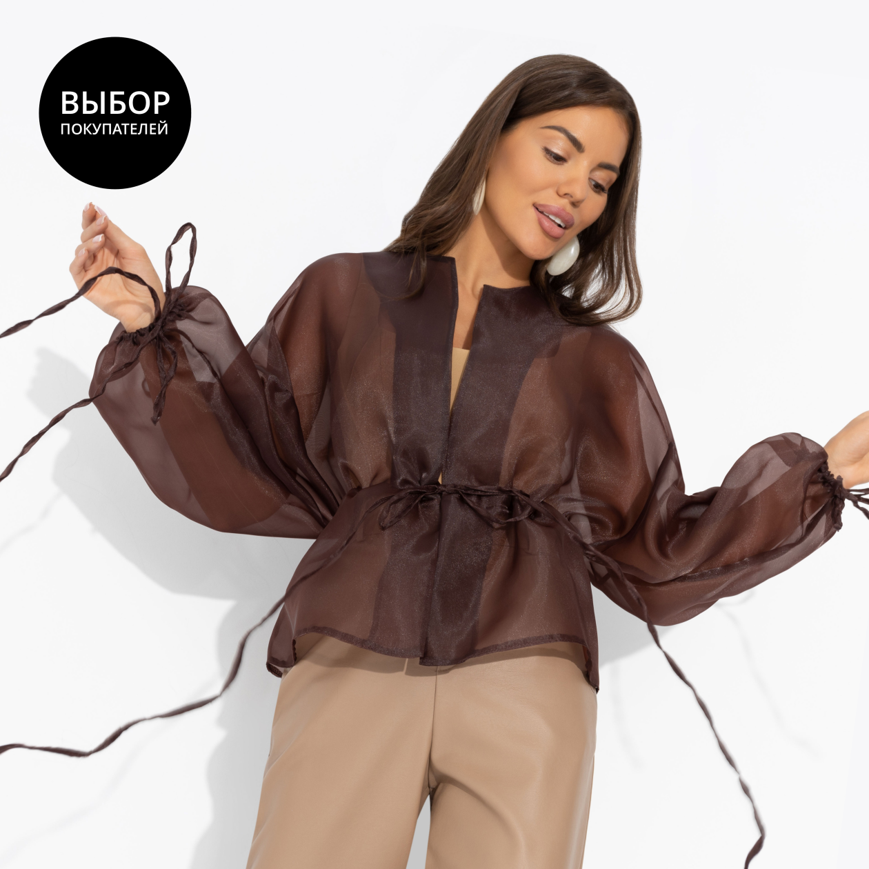 Жакет из полупрозрачной ткани, Вершина восхищения (коричневый)