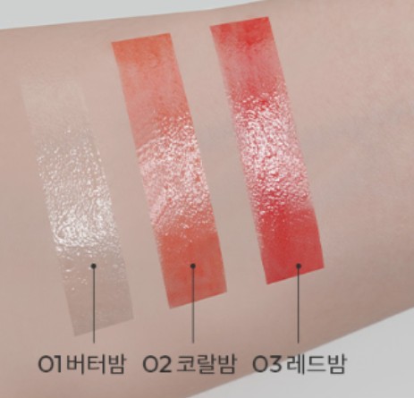 Бальзам для губ A'PIEU Juicy Pang Care Lip Balm 02 Coral