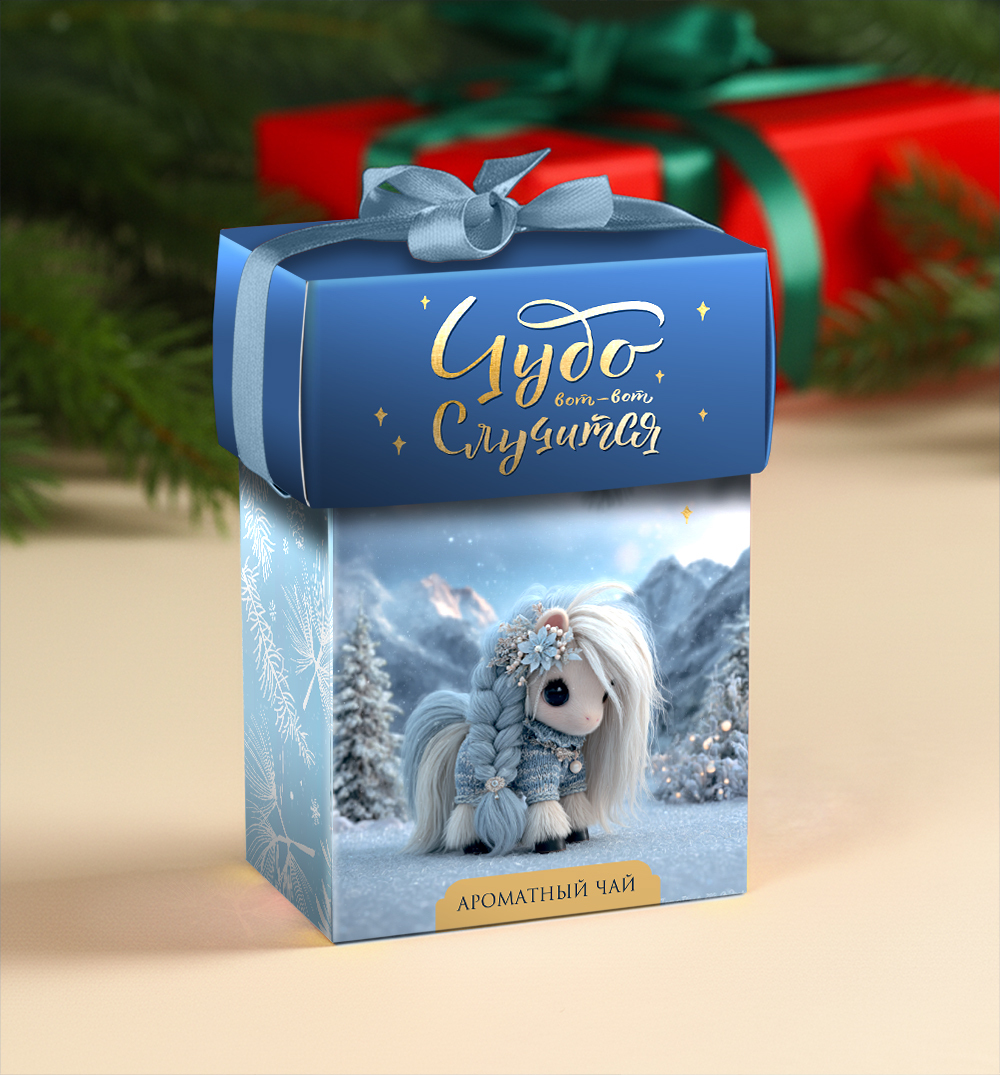 ★︎ Чай в подарочной упаковке