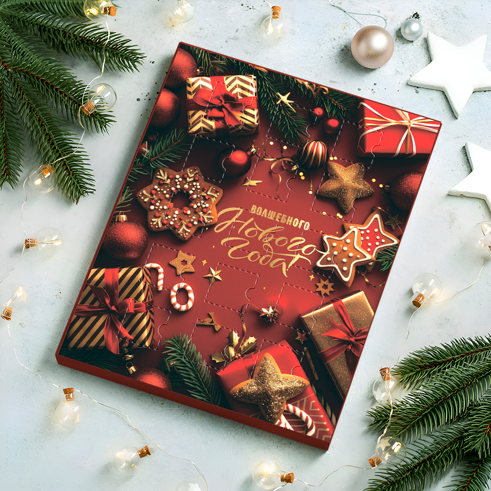 Адвент-календарь с шоколадом