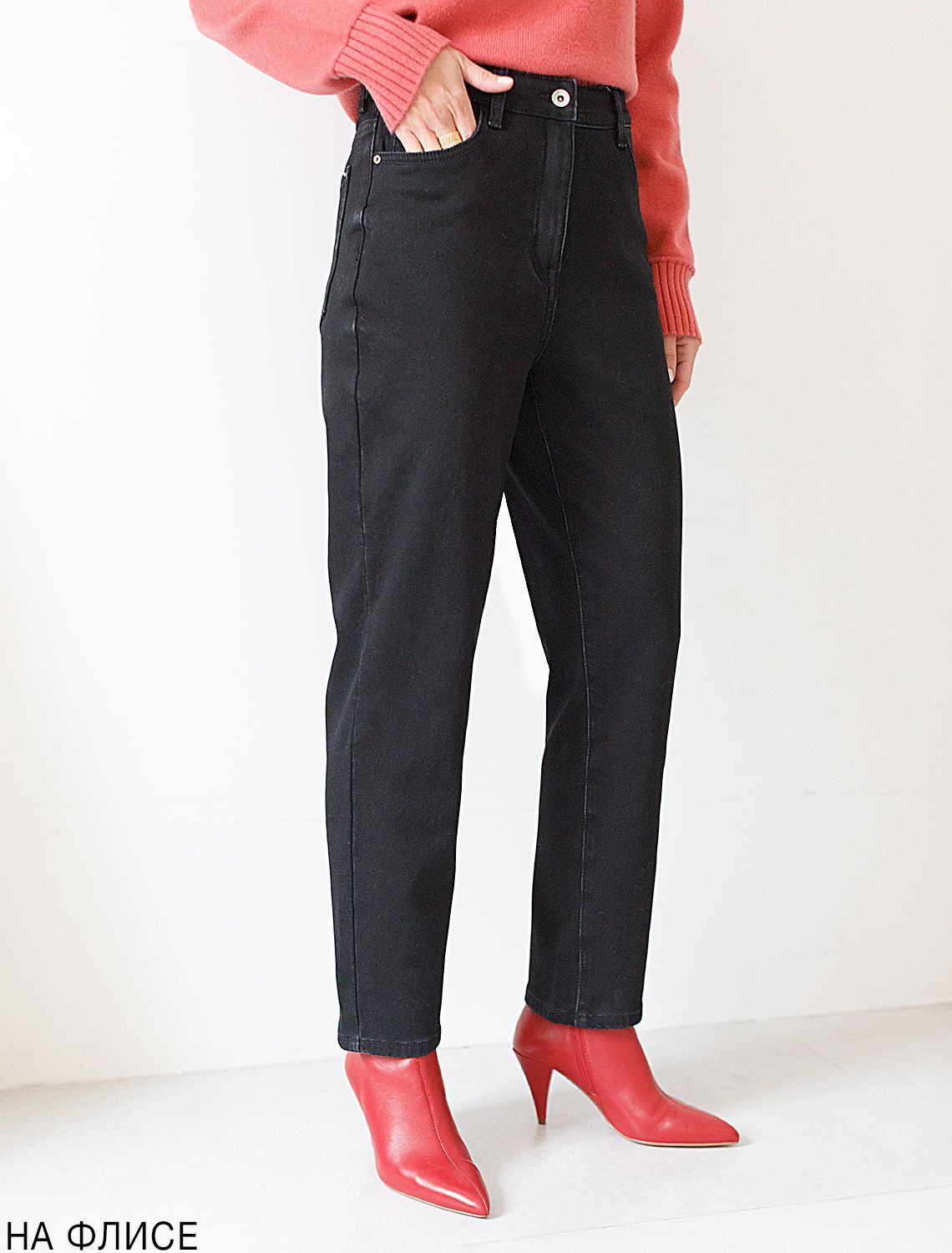 Джинсы mom-fit из эластичного денима на флисе