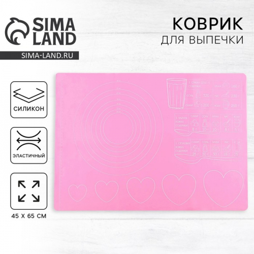 Силиконовый коврик для выпечки «Готовим с любовью», 64×45 см