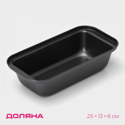 Форма для выпечки Доляна «Жаклин. Хлеб», 1 л, 25×13×6 см, антипригарное покрытие, чёрная