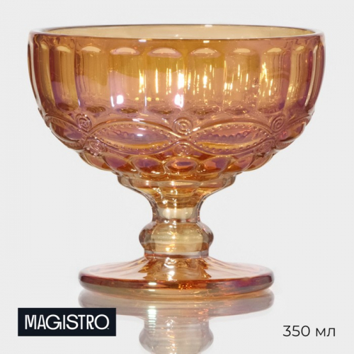 Креманка Magistro «Ла-Манш», 350 мл, 12×10.5 см, стекло, янтарная