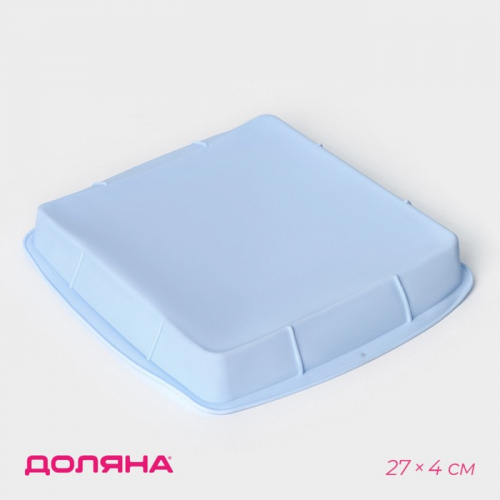 Форма для выпечки Доляна «Квадрат», силикон, 27×27×4 см (с бортиками), внутренний размер 23×23 см, МИКС
