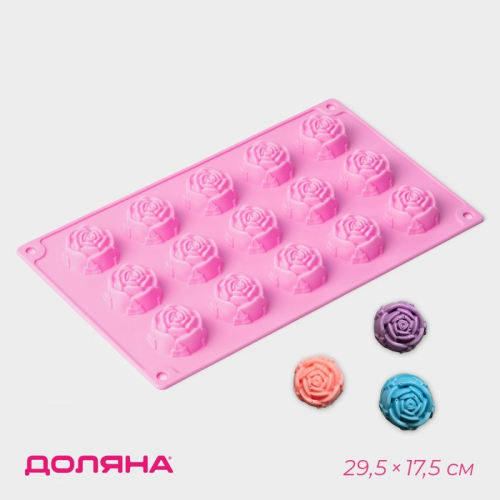 Форма для шоколада Доляна «Цветы. Роза», силикон, 29.5×17.5 см, 15 ячеек (d=4.2 см), розовая