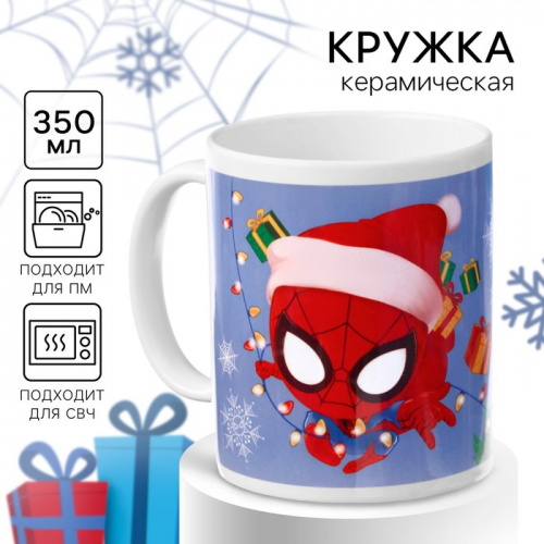 Кружка керамическая 
