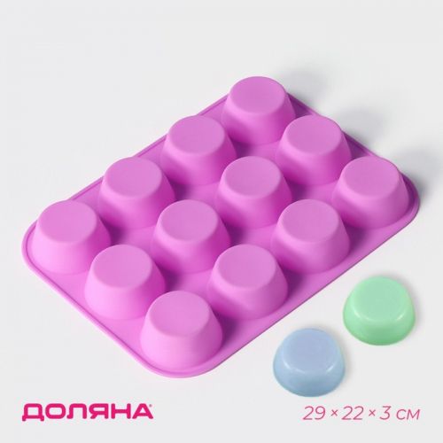 Форма для выпечки Доляна «Круг», силикон, 29×22×3 см, 12 ячеек, d=6.5 см, сиреневая
