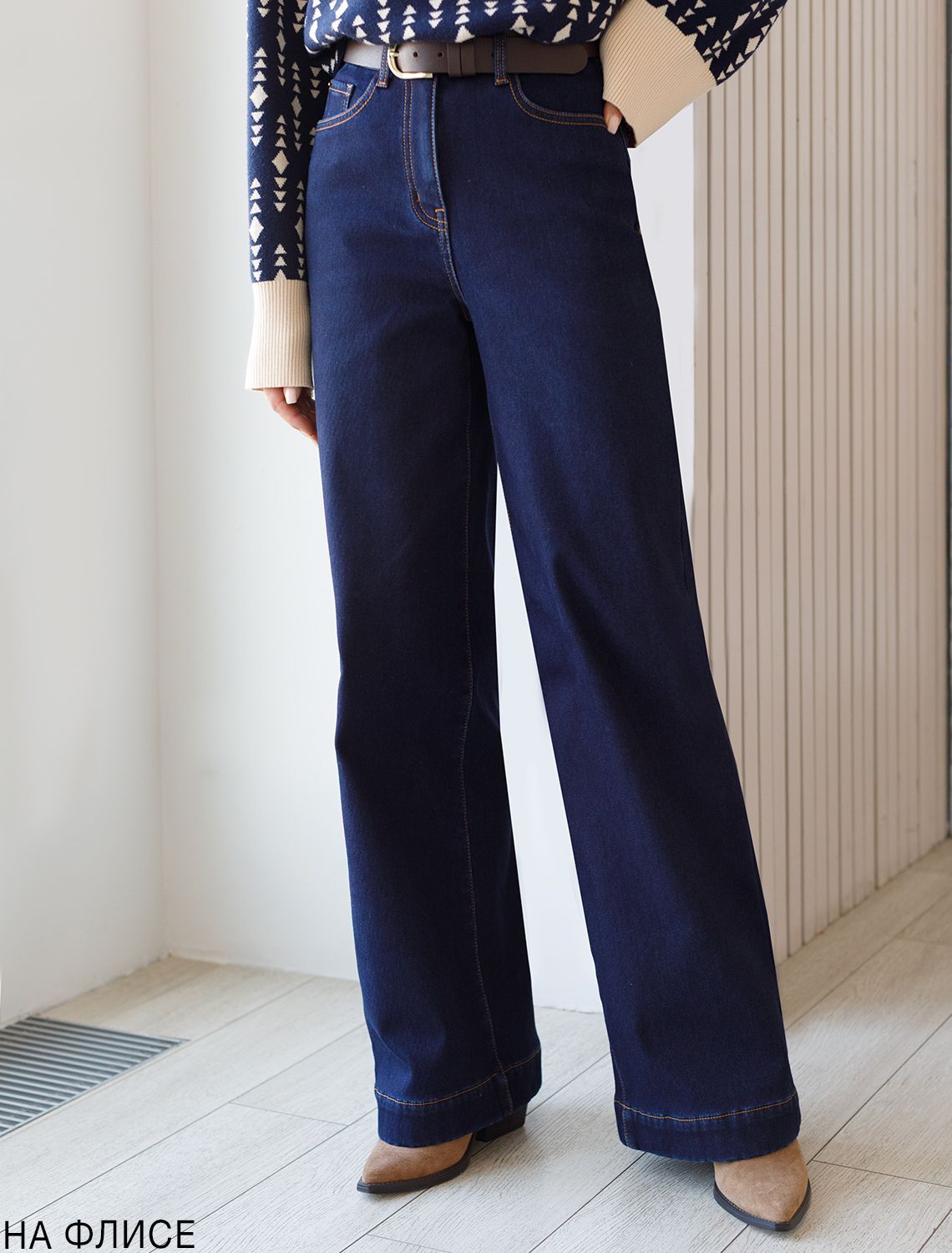 Джинсы-трубы из эластичного денима на флисе D54.157 темно-синий