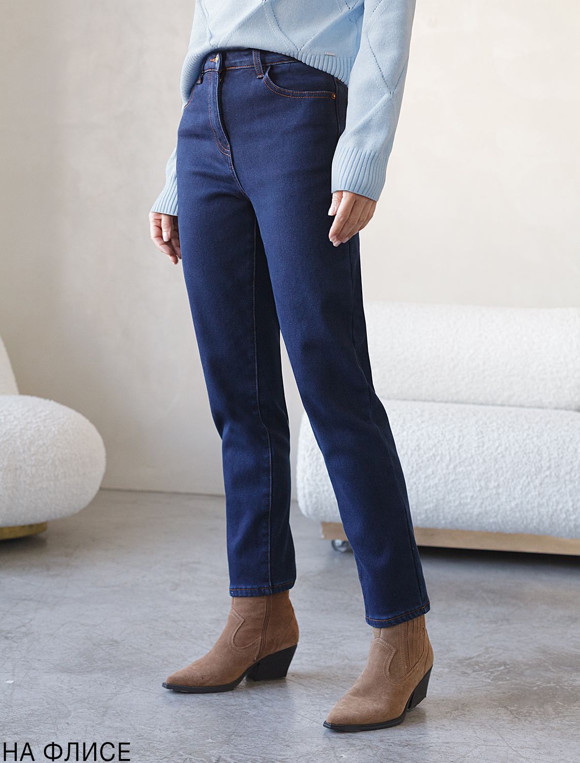 Джинсы mom-fit из эластичного денима на флисе D54.095 темно-синий