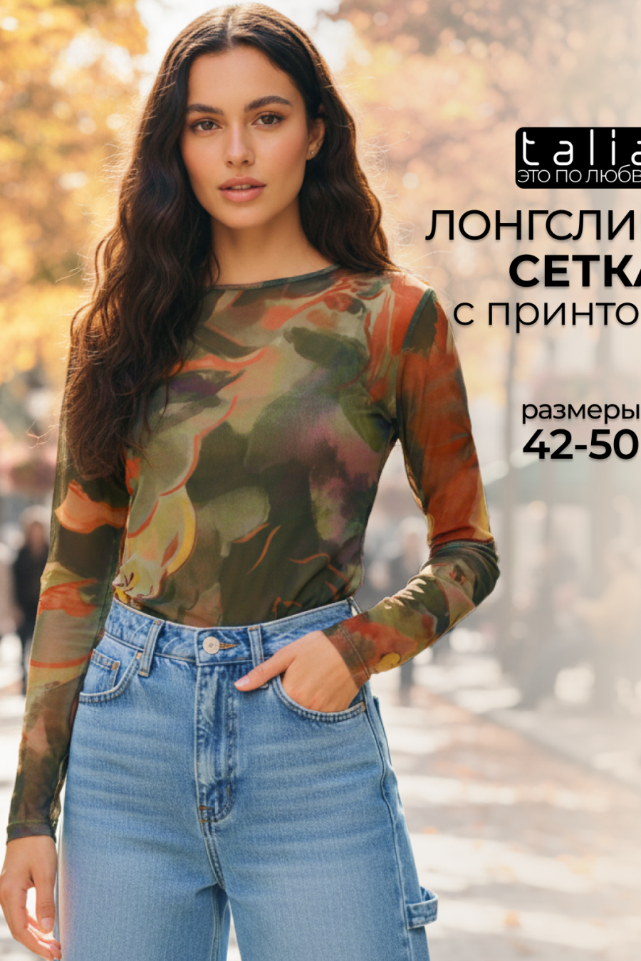 450р640рБлуза 24-3262 желто-зеленый