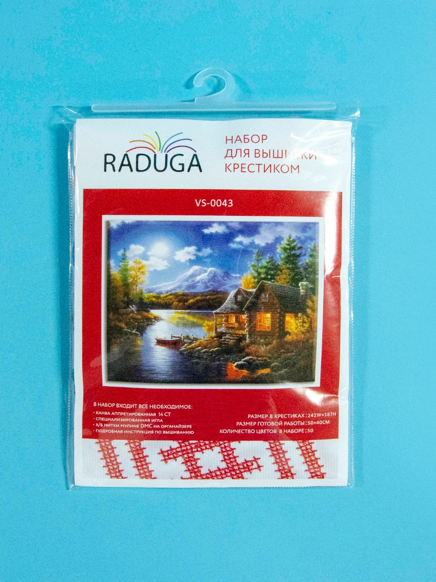 Вышивка крестиком 40х50см, Натюрморт