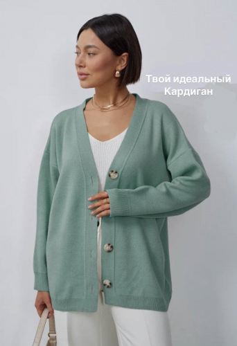 Кардиган (вязаный трикотаж)