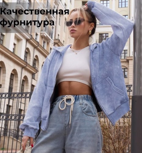 Толстовка на молнии с капюшоном OVER SIZE (начес)
